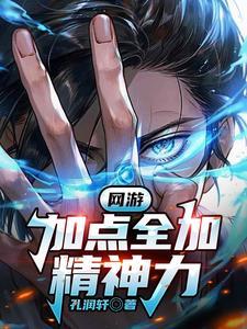 玄幻开局获取天帝模版免费阅读