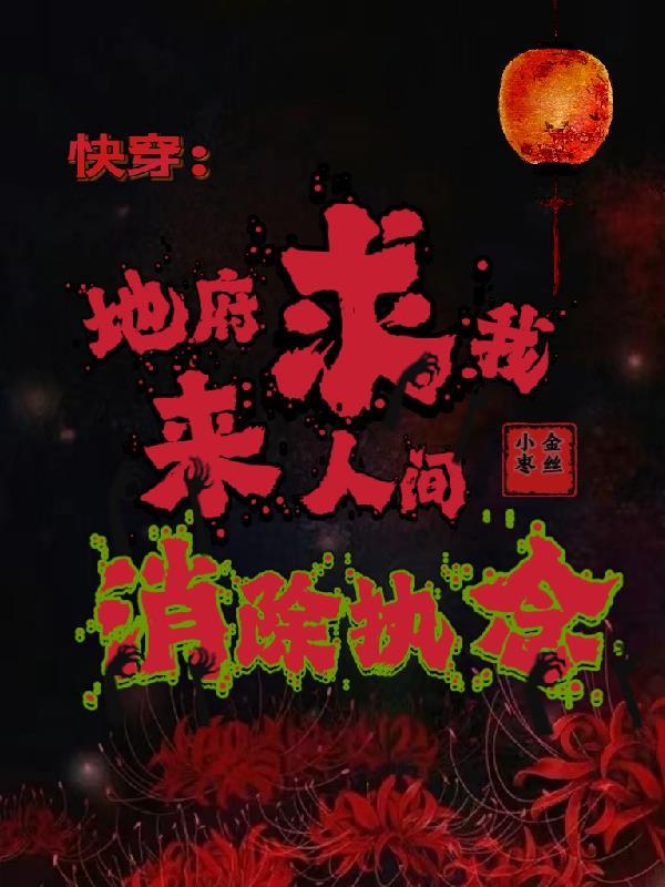 地府gl