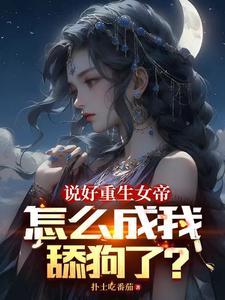 今天他没变强吧?棺中人