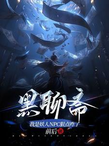 炼蛊的