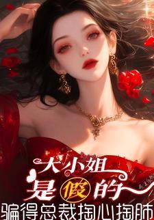 他明知故犯偷鸡不成