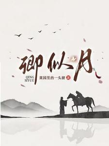初见骗局