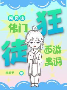 出家人不打诳语的意思