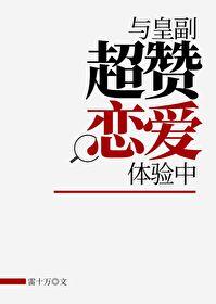 海贼王与asl一起的