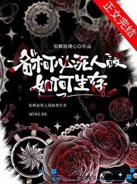 名柯bg文