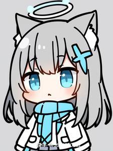 蔚蓝档案白子对老师表白了么