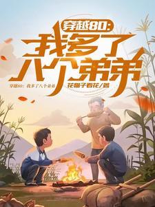 穿越之我是村姑