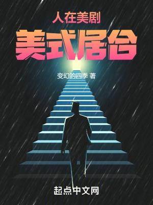 美式居合无错版