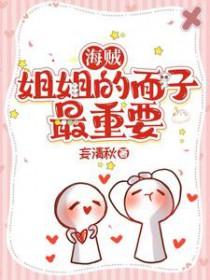 海贼王姐妹头像