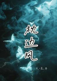 枕边风有用吗