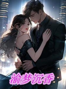 梦莲(沉香)香烟