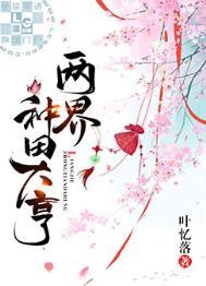 穿越低调异能庶子