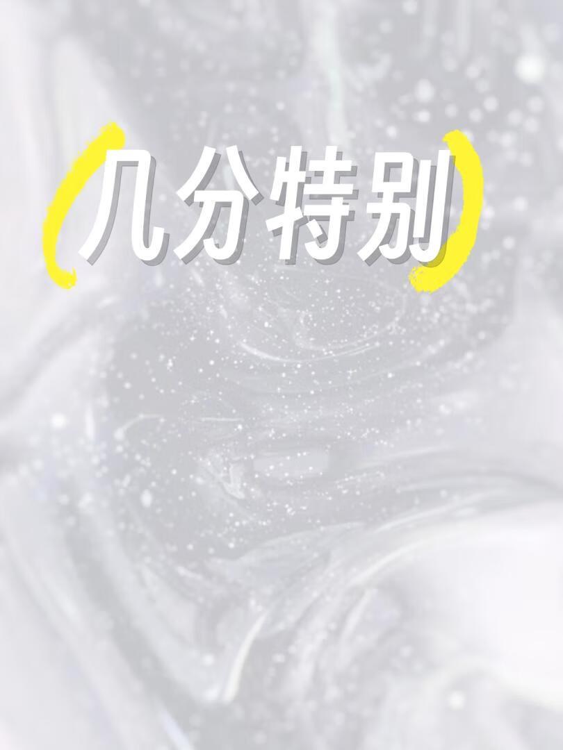 几分庄严几分诙谐是什么歌