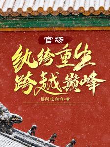 红色权色