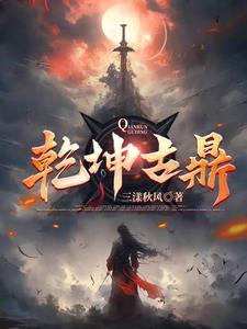 第一章剑道大帝