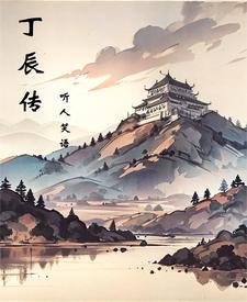 逍遥谁得知自饮长生酒