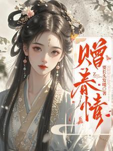 他们都想把我关进黑屋