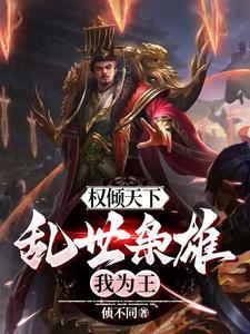 无敌三父子