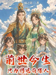 穿越成寡妇养娃