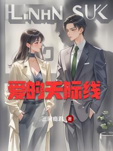 都市天际线ai