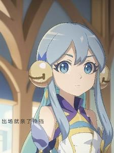 魔晶猎人铃铛亲了谁