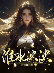 女魔头什么意思?