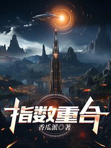 指数叠加的运算顺序