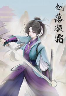 剑落星辰礼包