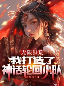 一剑斩仙是真的吗