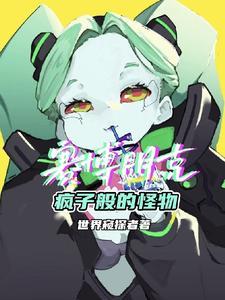 2077赛博疯子杀不杀