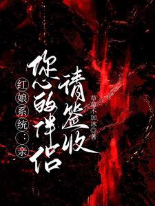 命定的安排简谱