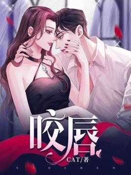 咬唇音的音标