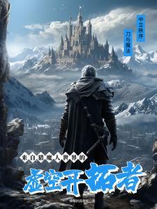 魔兽世界虚空猎人