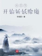 从乞丐到富豪
