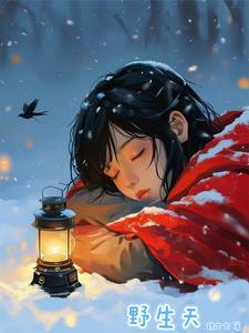 野生天麻什么样子