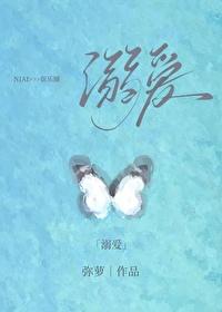 溺爱什么意思呀?