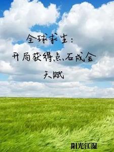 混沌重生 -(视频 | 百度 | 漫画 | 游戏 )