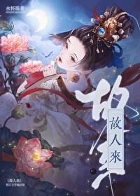 方与之食是什么意思