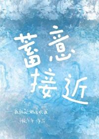 夫人医术高超