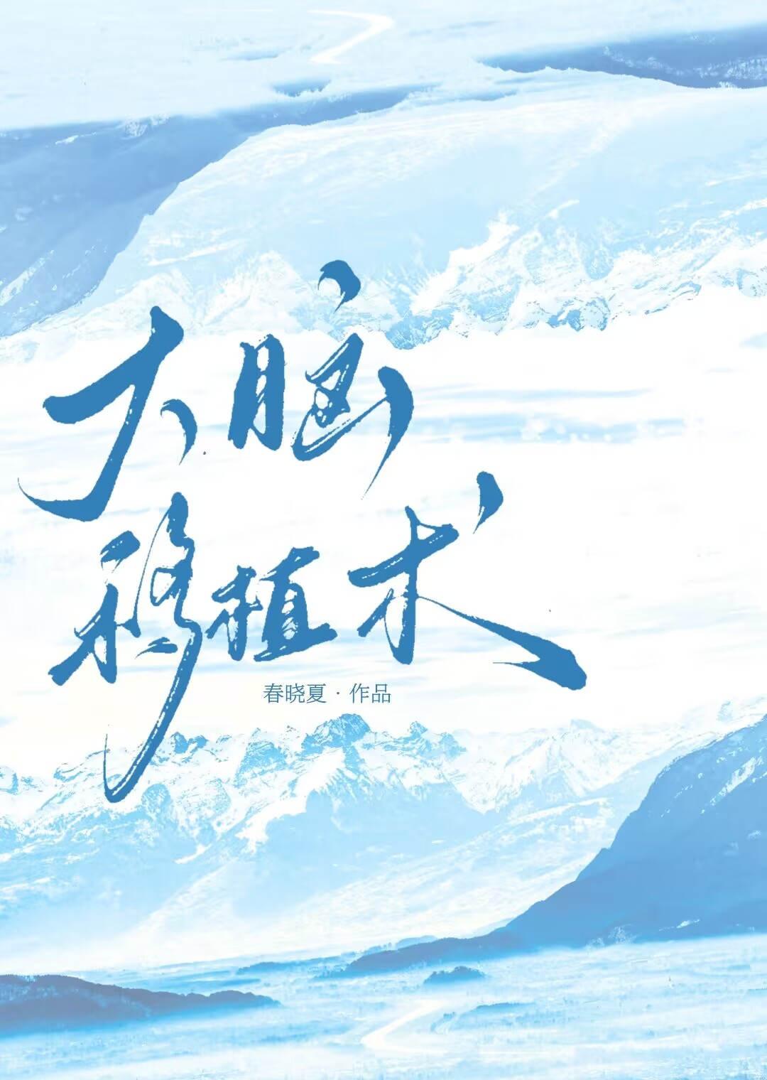 大脑移植可能吗