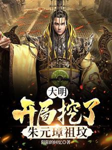 转世千金