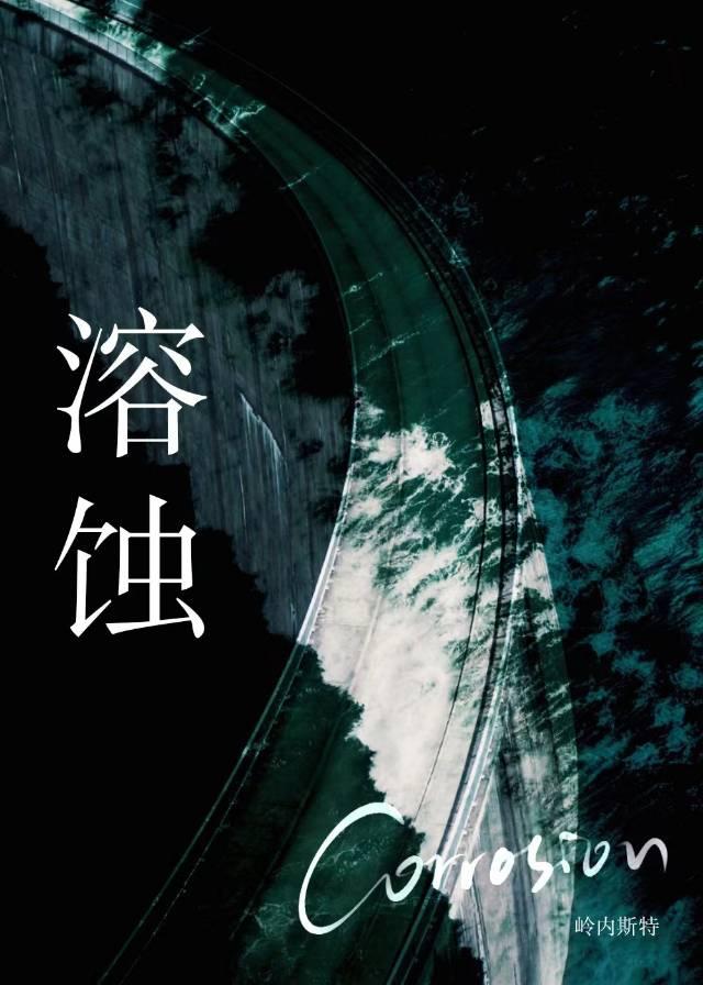 玛瑙鳄的海底自救免费