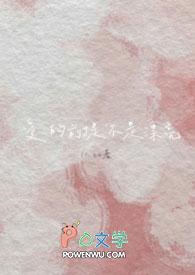 爱的前提是喜欢吗