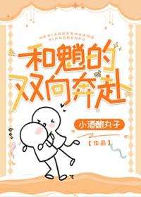 和CV男神配剧后