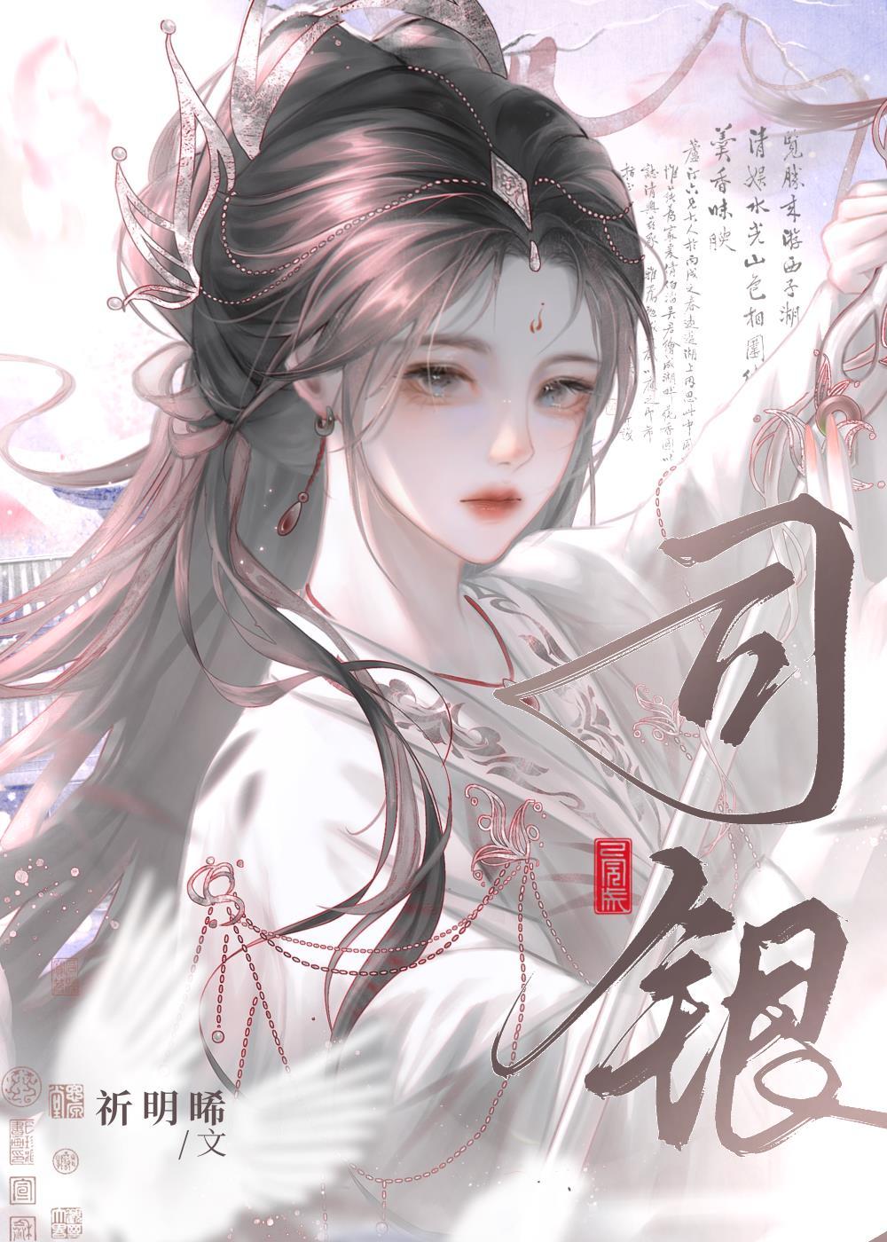 财神他穷疯了