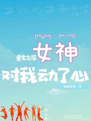 从拒绝校花的表白开始