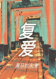1v2)免费阅读