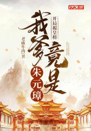 开局揭皇榜开局被长孙皇后