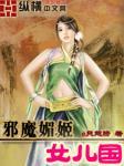 碎星决3件套和5件套区别