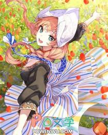 我不想和你一起重生精校txt